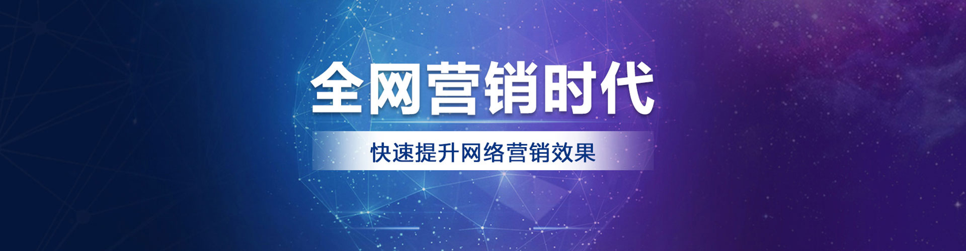 金东sem优化师